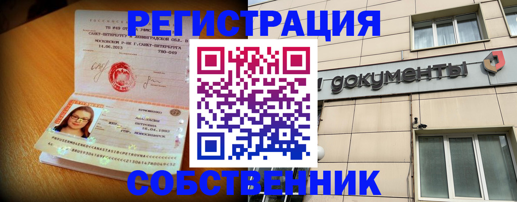 миграционный учет в Конаково