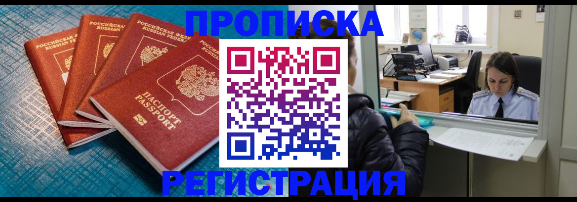 регистрация для дет. сада в Конаково
